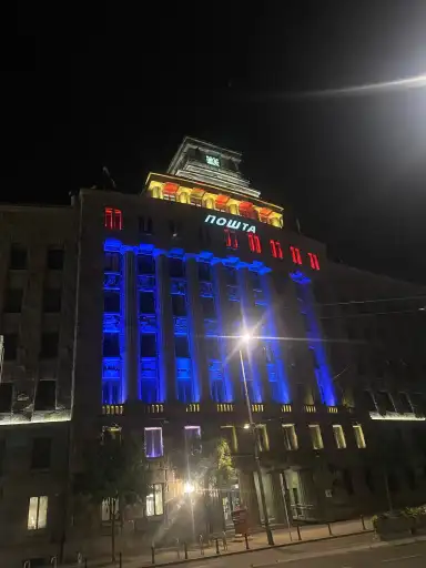 photo from Serbia