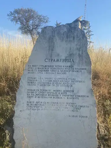 photo from Serbia